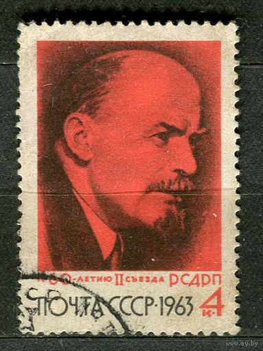 Ленин. 1963. Полная серия 1 марка