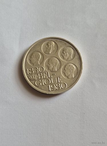Бельгия.500 франков. Серебро!
