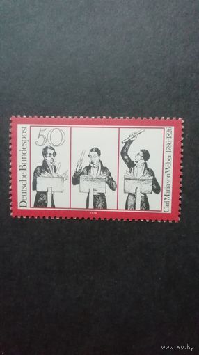 ФРГ 1976 Марка "150 лет со дня смерти композитора Карла фон Вебера" (чистая**) Mi.894 каталог 1.00 евро