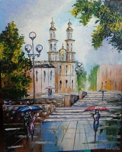 Вечерний город.