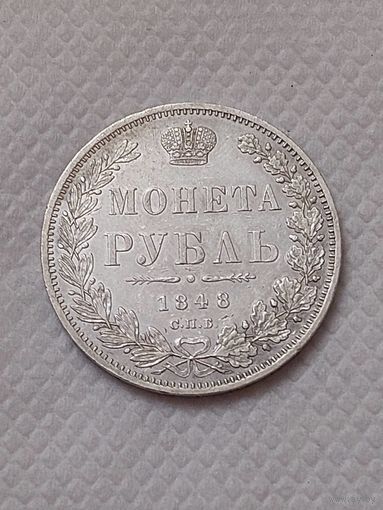1 рубль 1843год. Супер люкс.