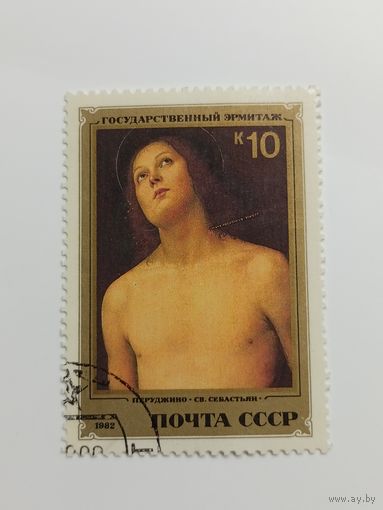 1982 СССР. Итальянская живопись в Эрмитаже