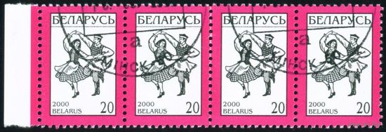 Четвертый стандартный выпуск Беларусь 2000 год (372) сцепка из 4-х марок