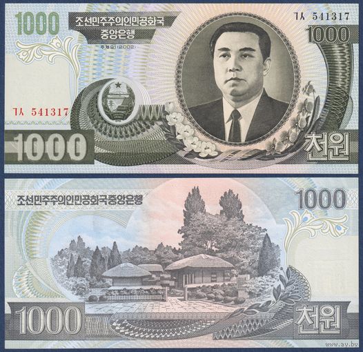 Северная Корея, 1000 вон 2002 г, P-45a(1) (вечный президент Ким Ир Сен), UNC