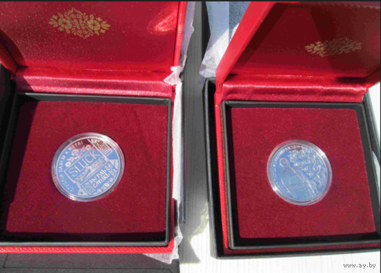 Памятные монеты из серии Слуцкія паясы. Шляхецкі касцюм. Костюм шляхтича и Метки - 1 рубль.