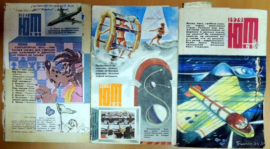 Журнал ЮНЫЙ ТЕХНИК. (No 5 за 1979, No 2,6 за 1987)  Возможен ОБМЕН. Цена за НОМЕР. ТОРГ И ОБМЕН рассматриваются