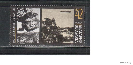 Болгария-1989, (Мих.3774) , гаш.  ,150-лет фотографии (одиночка)
