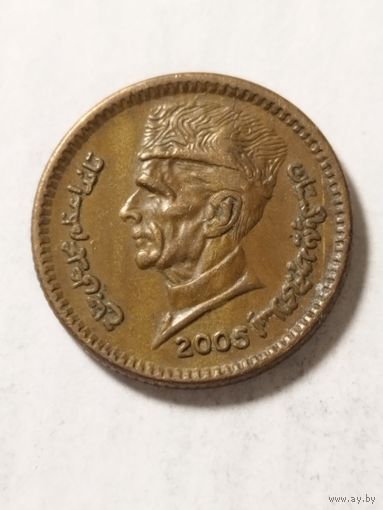 Пакистан 1 рупия 2005