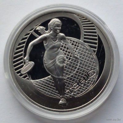 1 рубль, Теннис, 2005