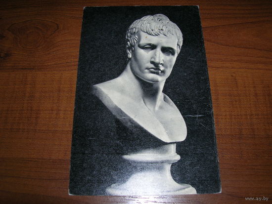 Эрмитаж Наполеон чистая