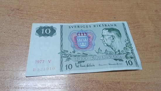 10 крон 1977 года Швеции *321910