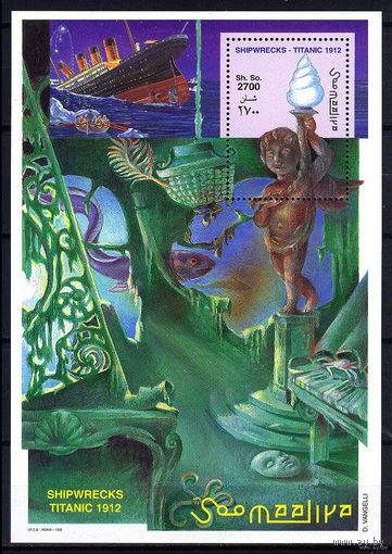 1998 Сомали. Титаник  MNH