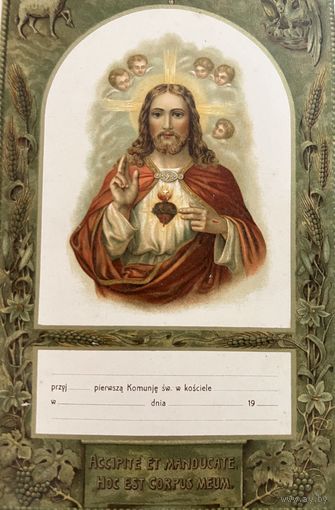 Pamiatka Pierwszej Komunii 1920-е года
