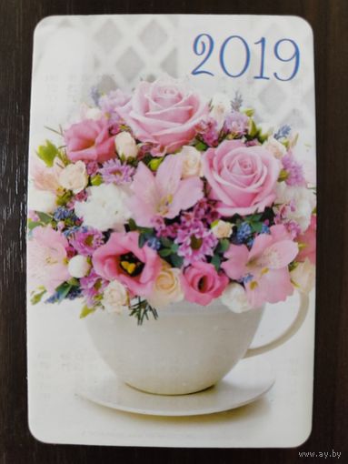 Календарик Букет 2019г