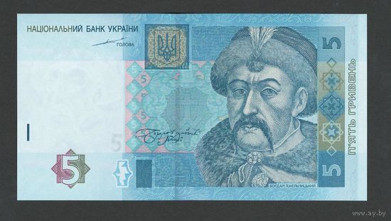 Украина 5 гривен 2004 года. Подпись Тигипко. Тип P-118a. Состояние UNC!