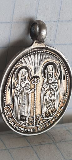 С 1 РУБЛЯ !  ИКОНА СМОЛЕНСКАЯ БОГОРОДИЦА И СВЯТЫЕ  ОБРАЗОК СЕРЕБРО 84 НАТЕЛЬНАЯ  19 ВЕК .