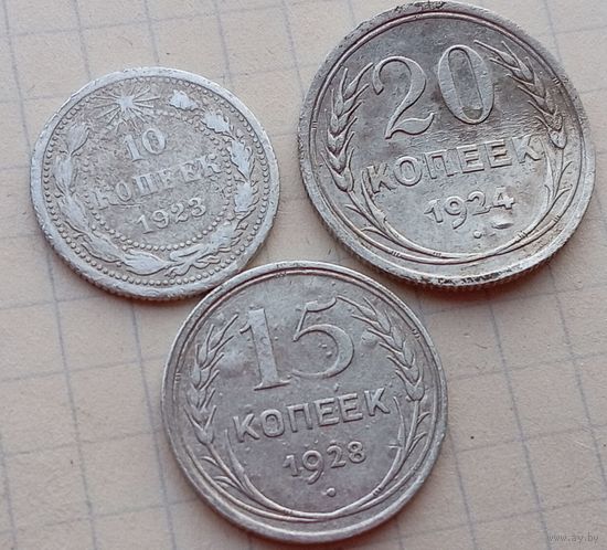 Серебро СССР, сборный лот