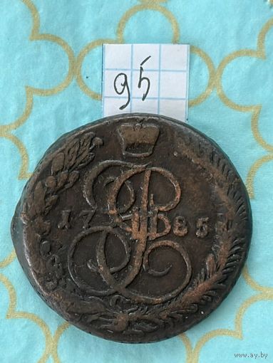 5 копеек 1785