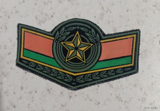 Нашивка
