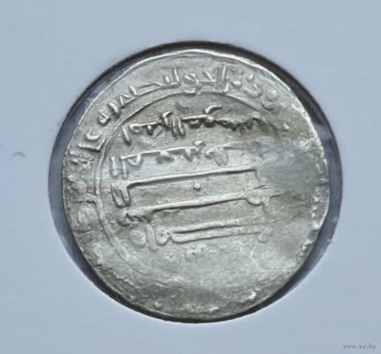 Дирхем отличное состояние