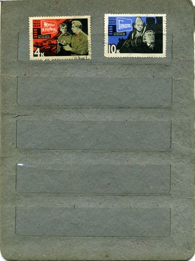 СССР, 1966,  СОВ КИНОИСКУССТВО. серия 2м