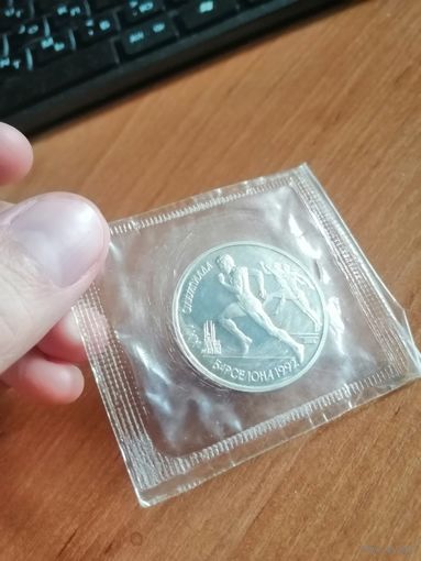 1 рубль 1991 барселона бег (в заводской запайке)