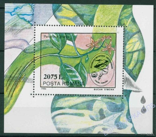 РУМЫНИЯ 1994 ГОД ФЛОРА МИ BL 295   MNH