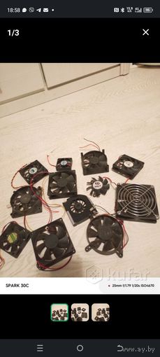 Кулер от компа лот