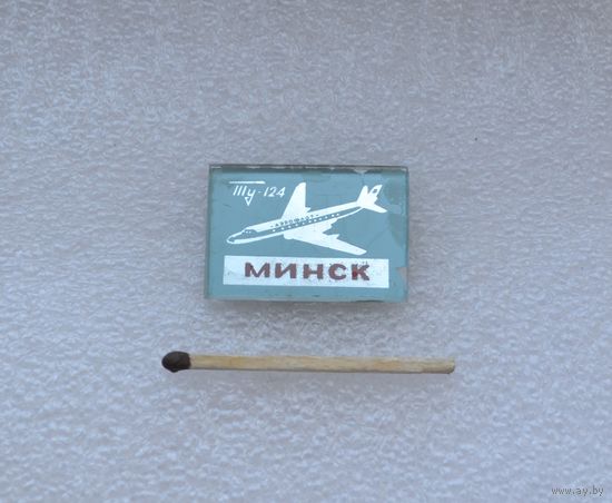 ТУ-124. Минск.