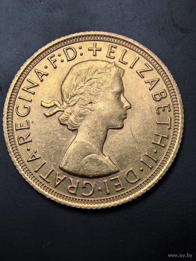Соверен 1967, золото 0.917