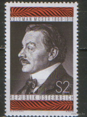 Полная серия из 1 марки 1968г. Австрия "50 лет со дня смерти художника Коломана Мозера" MNH