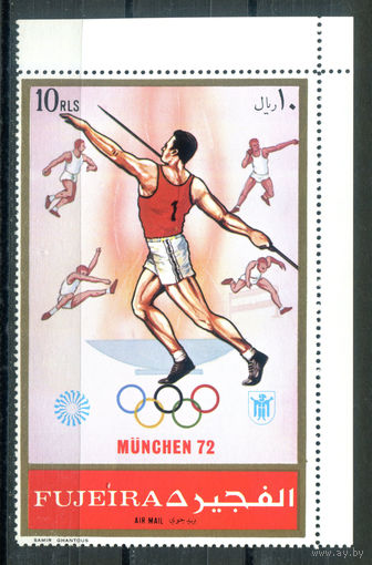 Фуджейра - 1972г. - Летние Олимпийские игры - 1 марка - полная серия, MNH [Mi B 882]. #O-Se-Z-1-5