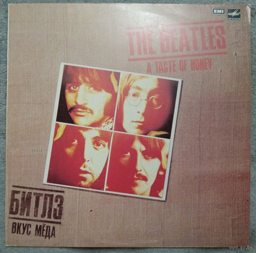Битлз (Beatles) - A taste of honey (Вкус мёда), LP