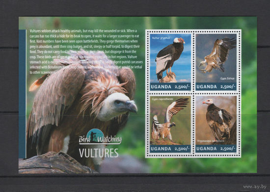Уганда 2014** Птицы Грифы