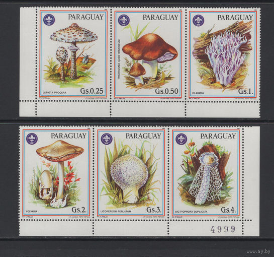 Парагвай 1986** Грибы