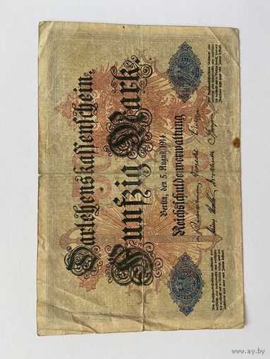 50 марок Германской империи