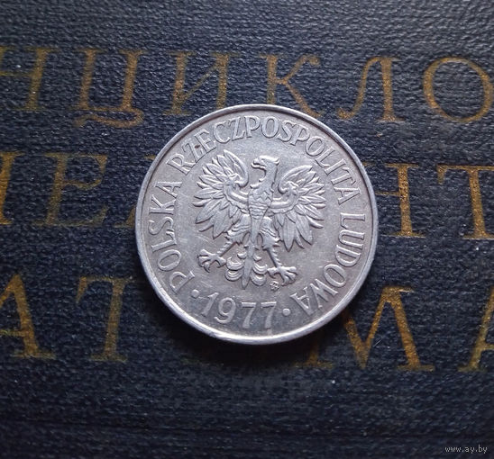 50 грошей 1977 Польша #02 XF