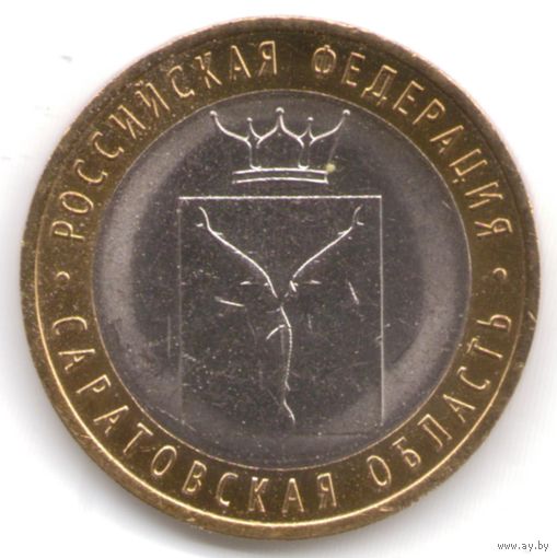 10 рублей 2014 г. Саратовская область СПМД _состояние мешковой UNC