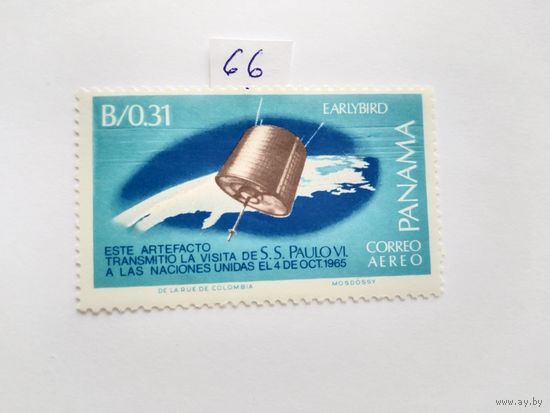 Панама  1966