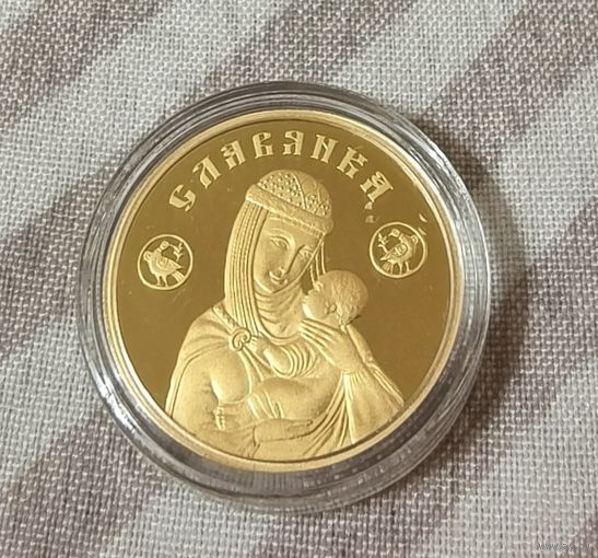 Славянка 50руб. золото 999 пробы