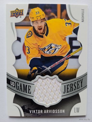 Хоккейная карточка НХЛ джерси Viktor Arvidsson (Нэшвилл)