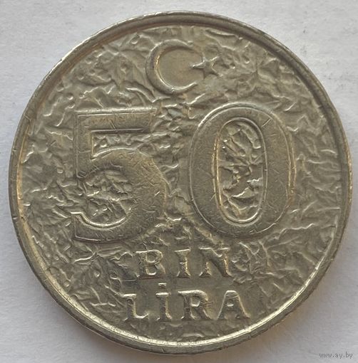 Турция 50000 лир 2000 г.