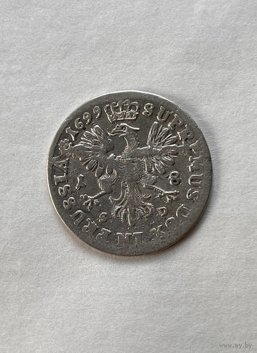 Пруссия. Орт 1699