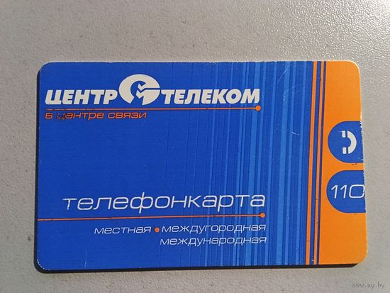 Телефонная карта.