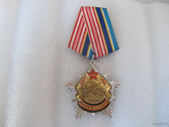 70 лет 70 гв.ОМСБр