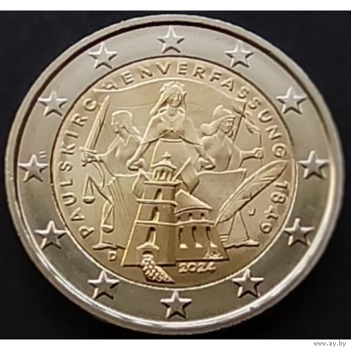 Германия 2 евро, 2024 D 175 лет Конституции Паульскирхе UNC