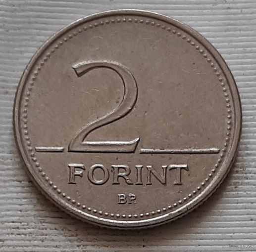 2 форинта 1993 г. Венгрия