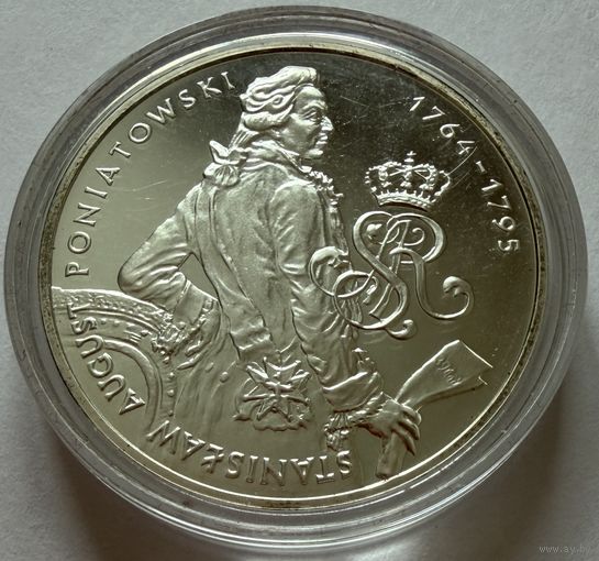 10 злотых  2005 г.  Станислав 2. Август Понятовский. в полный рост.  Польша.  ПРУФ !!!  СЕРЕБРО.