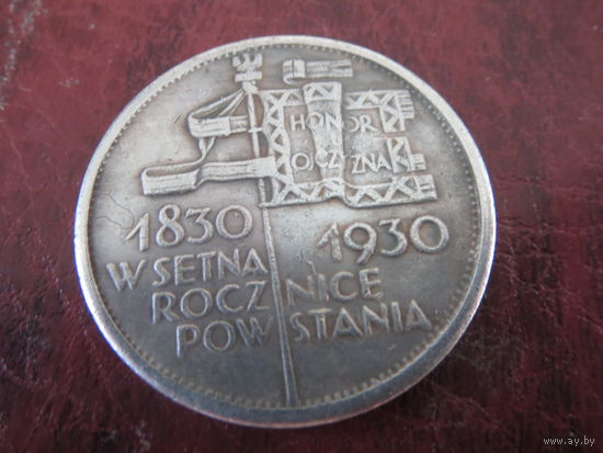 5 злотых Польша 1930 г.