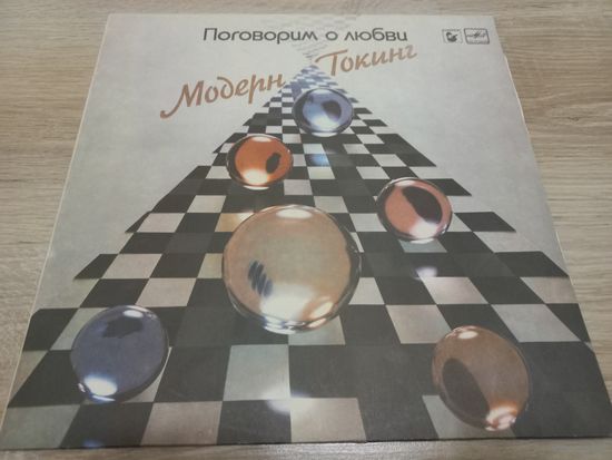 Modern Talking - Let's Talk About Love (Vinyl)